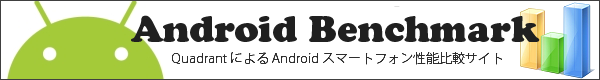 HAKURAI mobile