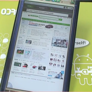 Post thumbnail of レッドスター開発者向けFroyo2.2搭載タブレット「ODROID-T2.2」