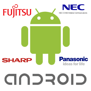 Post Thumbnail of 日本携帯電話メーカー富士通、NEC、シャープ、パナソニック等の各社は2012年からスマートフォンに特化した開発体制に移行
