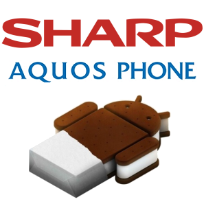 Post Thumbnail of シャープ、自社 Android 2.3 搭載スマートフォン「AQUOS PHONE」についてハイエンドモデル中心に Android 4.0 ICS を提供予定