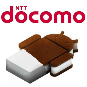 Post Thumbnail of NTTドコモ、同社スマートフォン、タブレット 21機種に対する Android 4.0 へのバージョンアップを2012年7月以降順次開始
