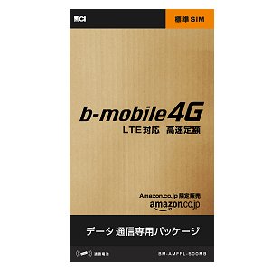 Post Thumbnail of 日本通信、Amazon.co.jp 限定販売 高速 LTE 対応データ通信専用 SIM カード「b-mobile 4G」の提供を5月31日より開始