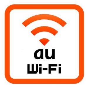 Post Thumbnail of KDDI au 発売済みスマートフォン15機種に対し Wi-Fi 品質向上のソフトウェアアップデートを2012年7月中旬以降提供