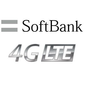 Post Thumbnail of ソフトバンク、2012年9月21日より下り最大75Mbpsの高速 4G LTE 通信サービス開始、LTE 対応スマートフォンも準備