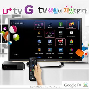 Post thumbnail of Google TV 韓国にてサービス開始。通信キャリア LG U+ が Google TV 対応のセットトップボックス「u+tv G」を発表