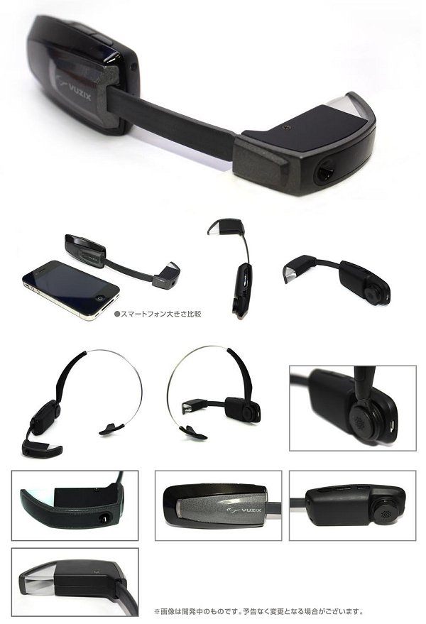 ソフトパープル Vuzix スマートグラス M100 ホワイト - crumiller.com