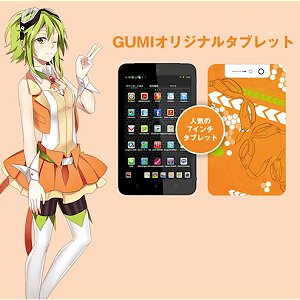Post thumbnail of Mobile in Style、ボーカロイド「GUMI」をテーマにした Android タブレット「GUMI Tab」を500台限定で4月10日より発売