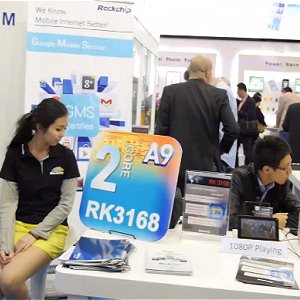 Post thumbnail of 中国 Rockchip、Cortex-A9 デュアルコア搭載プロセッサ「RK3168」発表。28nm プロセスの低消費電力が特徴