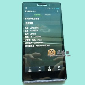 Post Thumbnail of レノボ、同社初となるクアッドコアプロセッサ Snapdragon 800 搭載と思われる未発表スマートフォン「Lenovo K6 (X910)」情報リーク