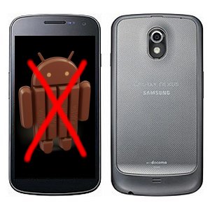Post thumbnail of Google、サムスン製ネクサススマートフォン「Galaxy Nexus」に対し Android 4.4 KitKat への OS バージョンアップは行わないと発表
