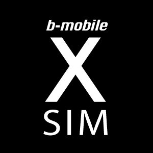 Post thumbnail of 日本通信、MVNO 市場最強を謳う SIM カード「b-mobile X SIM」1月31日発売、月額900円より利用可能（情報更新）