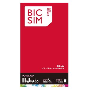 Post thumbnail of IIJ、500MB 利用可能プリペイド式 LTE 通信対応 SIM カード「BIC SIM powered by IIJ プリペイドパック」発売、価格3,980円