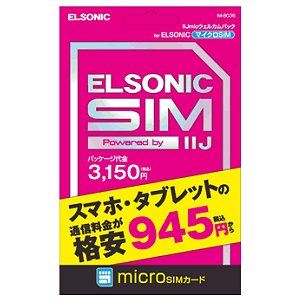 Post Thumbnail of IIJ、家電量販店ノジマと協力し月額945円から利用可能な SIM カード「IIJmio ウェルカムパック for ELSONIC SIM」販売開始