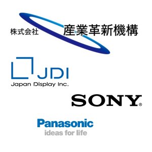 Post Thumbnail of ジャパンディスプレイ、ソニー、パナソニックが提携しスマートフォンやタブレット向け有機 EL ディスプレイ共同開発へ