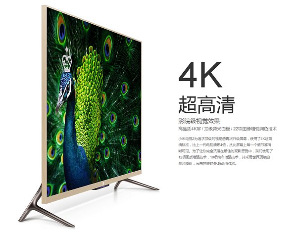 Xiaomi、49インチ 4K 解像度 Android 4.3 ベースの独自 OS MIUI TV 搭載スマートテレビ「Mi TV 2」発表