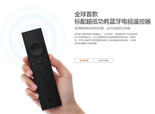 Xiaomi、49インチ 4K 解像度 Android 4.3 ベースの独自 OS MIUI TV 搭載スマートテレビ「Mi TV 2」発表