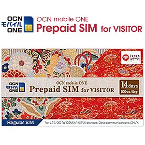Post thumbnail of NTTコミュニケーションズ、訪日旅行者やビジネスマン向けプリペイド SIM カード「OCN mobile ONE Prepaid SIM for VISITOR」発表 