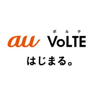Post Thumbnail of KDDI au 高音質でスピーディーな発着信が特長の次世代音声通話サービス「au VoLTE」を2014年12月初旬より提供開始
