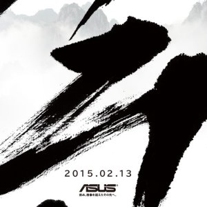 Post thumbnail of ASUS ジャパン、2月13日に新製品を発表、発表される新製品がプレゼントされるキャンペーン実施、ティザーサイト公開
