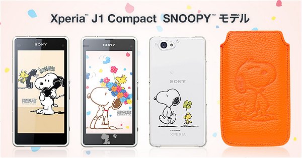 ソニーモバイル Peanuts キャラクター スヌーピー スマートフォン Xperia J1 Compact Snoopy 発表 Sim カードとセット販売 Gpad
