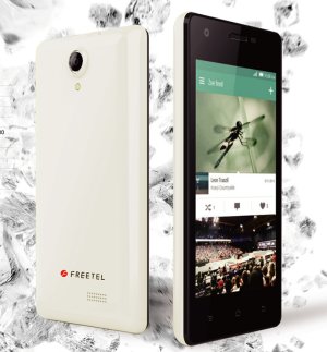 Post Thumbnail of FREETEL、グローバル市場向け低スペックなエントリーモデル 4インチ 3G スマートフォン「ICE」準備中