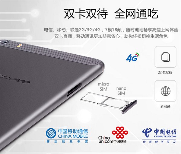 レノボ 大型ファブレットサイズ6 8インチスマートフォン Lenovo Phab Plus 発表 中国にて価格2599元 約5万円 で発売 Gpad