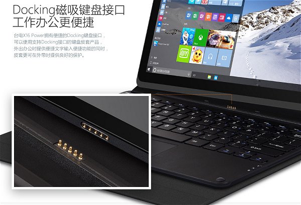 Teclast X16 Pro(Win&Android Dual OS搭載）