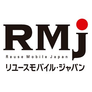 Post Thumbnail of 中古スマートフォン業界団体「リユースモバイル・ジャパン (RMJ)」発足、ゲオ、ツタヤ、ブックオフなど8社が加盟