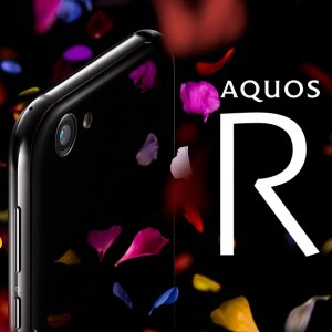 Post Thumbnail of シャープ、2017年夏モデルよりフラグシップスマートフォンシリーズのブランド名を「AQUOS R」に統一