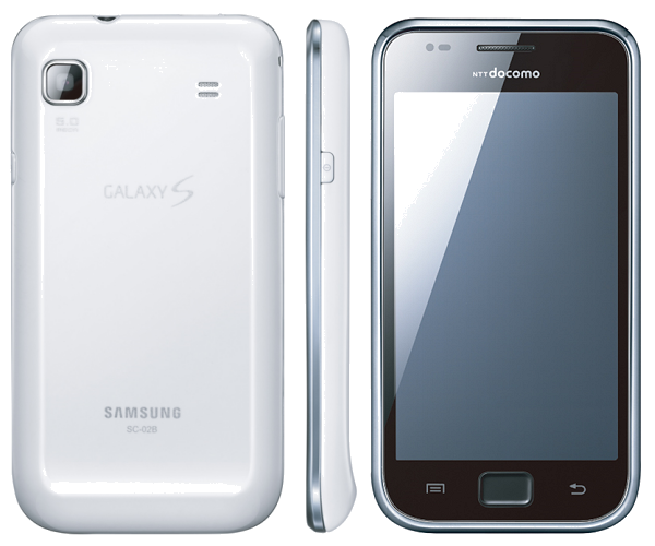 NTTドコモ サムスン製高性能 Android スマートフォン「Galaxy S SC-02B」2010年10月28日発売 | GPad