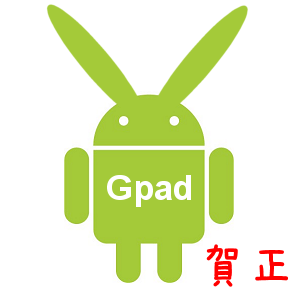 Android 2011 Happy New Year Gpad