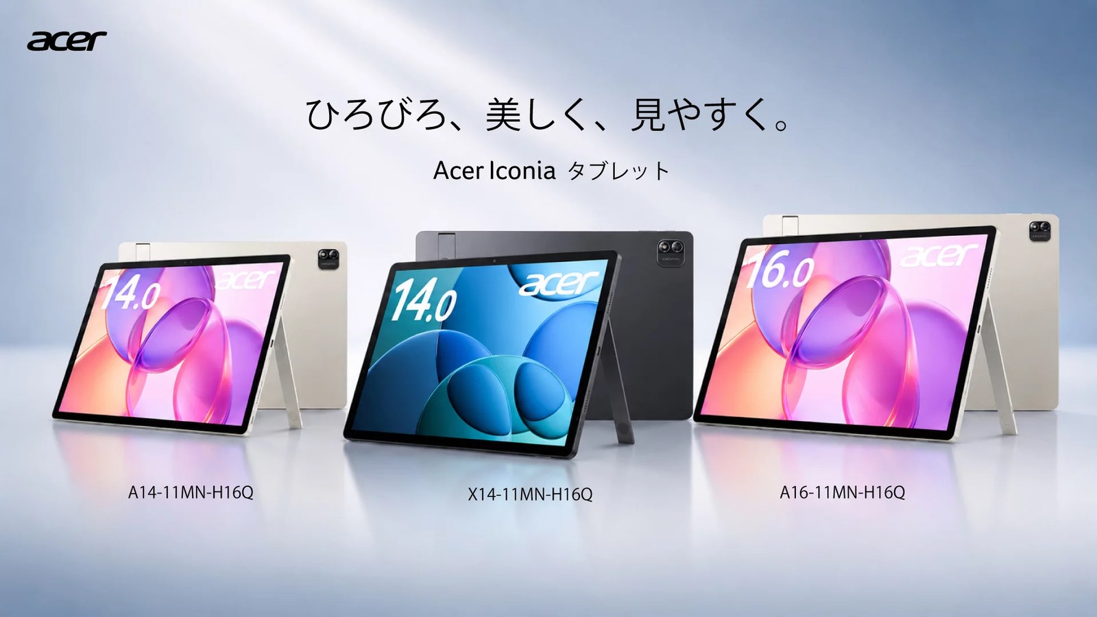Acer Iconia A14 / X14 / A16