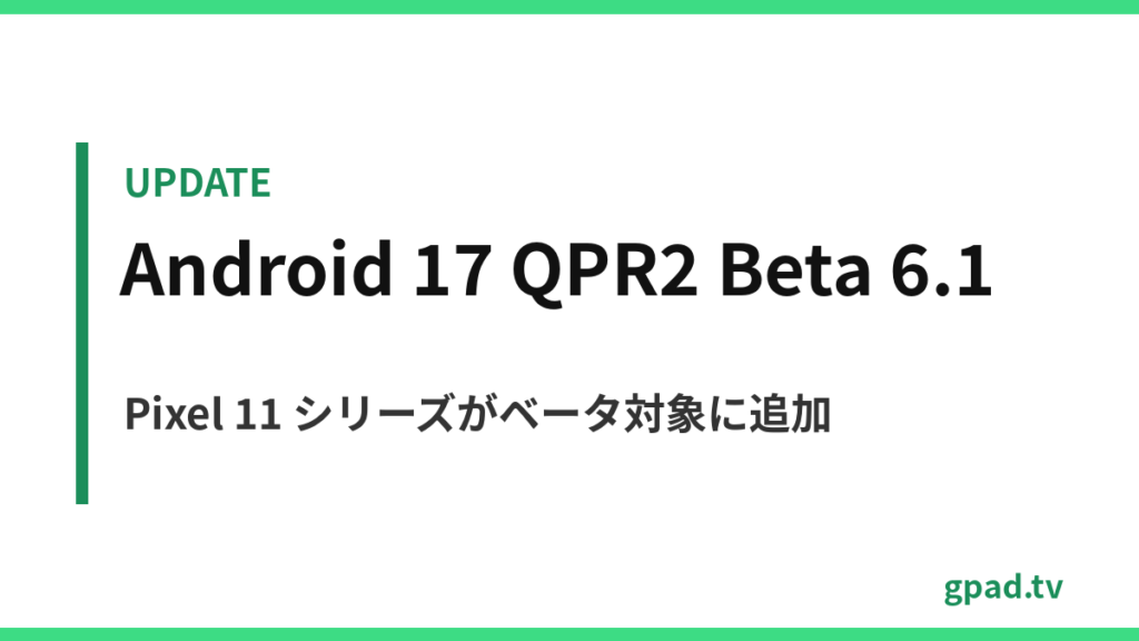 Android 17 QPR2 Beta 6.1