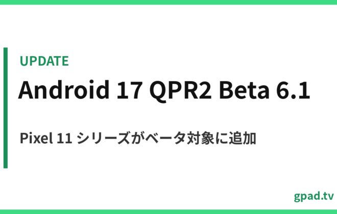 Android 17 QPR2 Beta 6.1