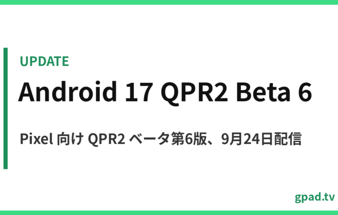 Android 17 QPR2 Beta 6