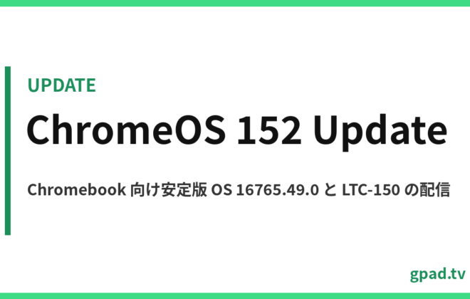 ChromeOS 152 Stable Update