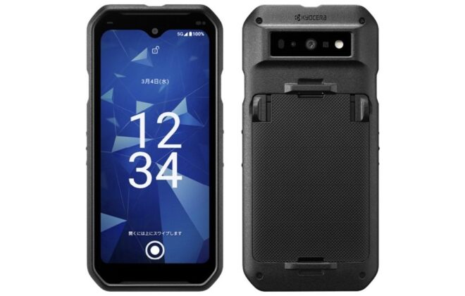 DuraForce EX2 KC-S704