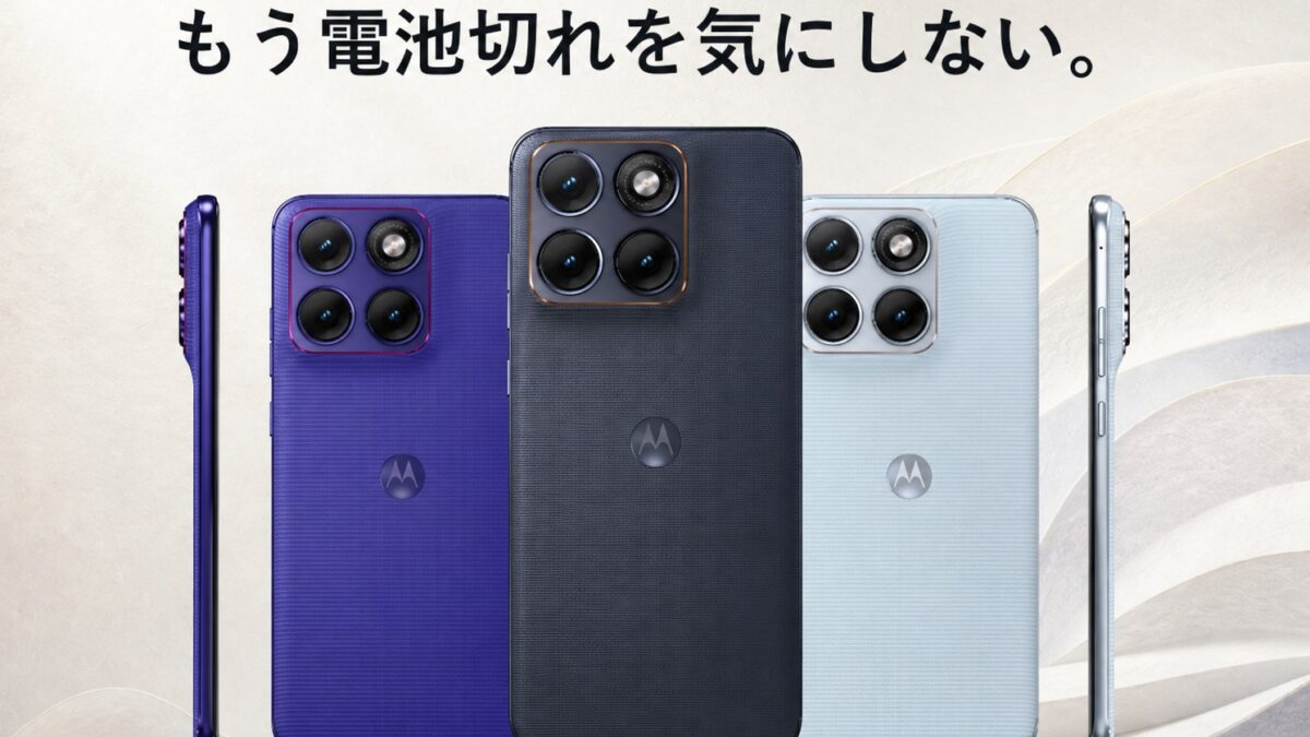 motorola edge 70 fusion