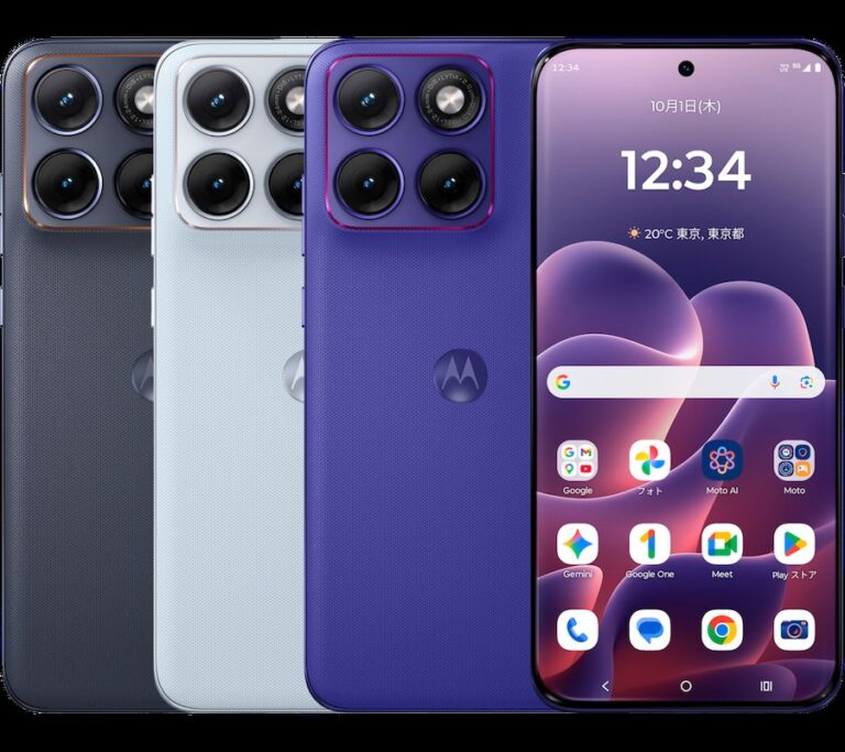 motorola edge 70 fusion 3色（楽天モバイル）