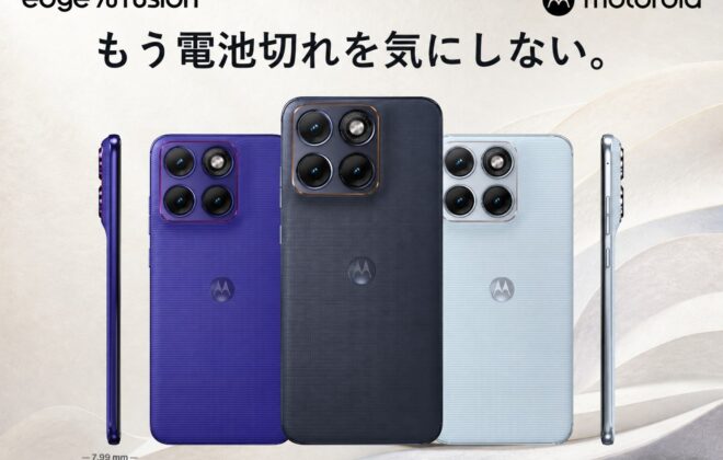 motorola edge 70 fusion