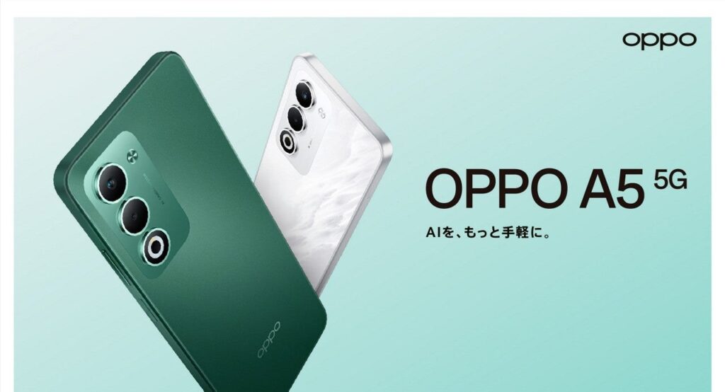 OPPO A5 5G