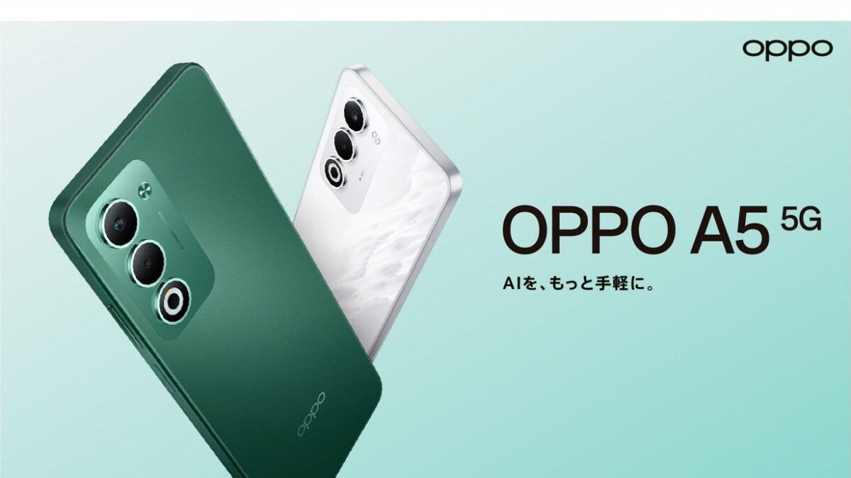 OPPO A5 5G