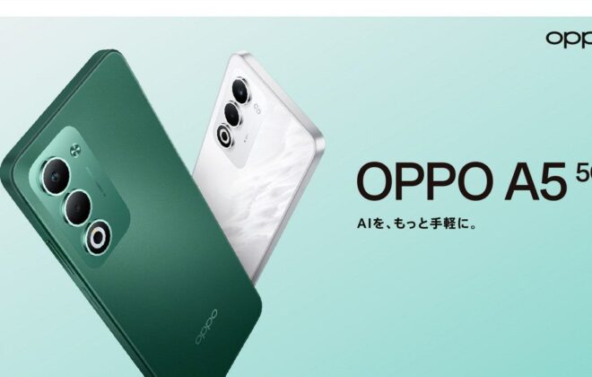 OPPO A5 5G