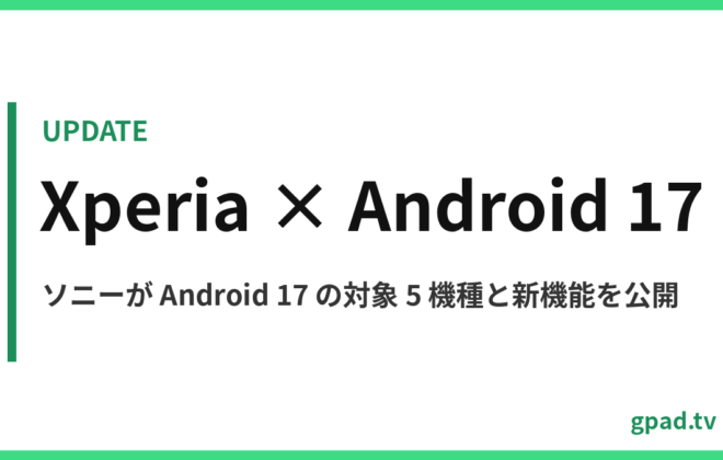 Xperia Android 17
