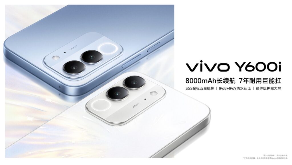 vivo Y600i
