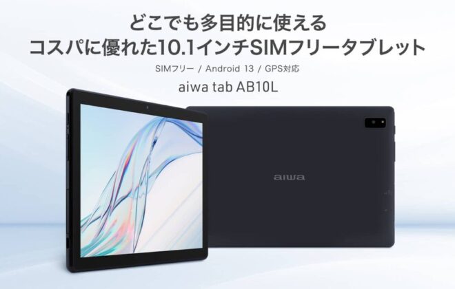 aiwa tab AB10L