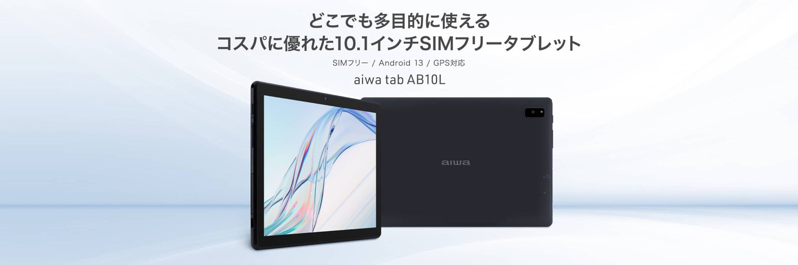 aiwa tab AB10L