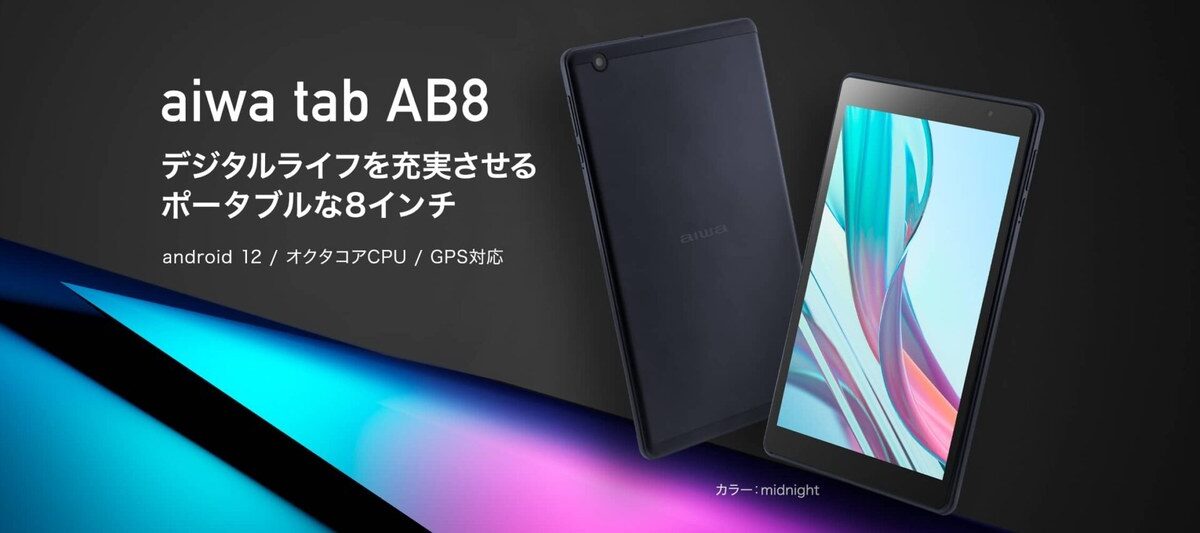 aiwa tab AB8
