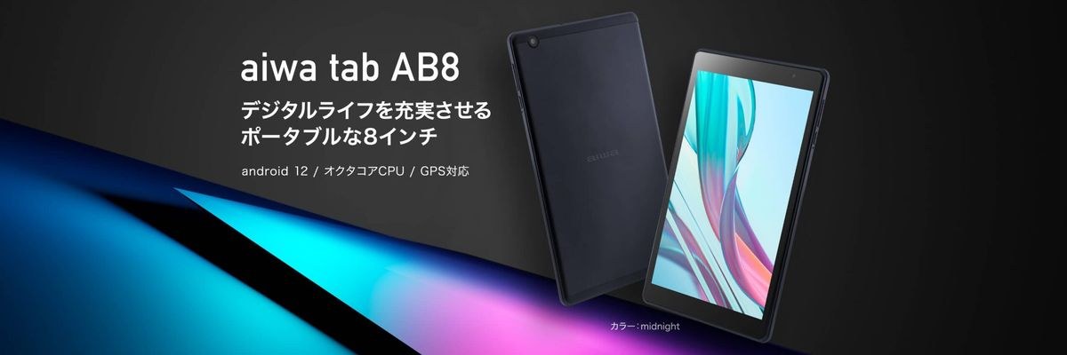 aiwa tab AB8