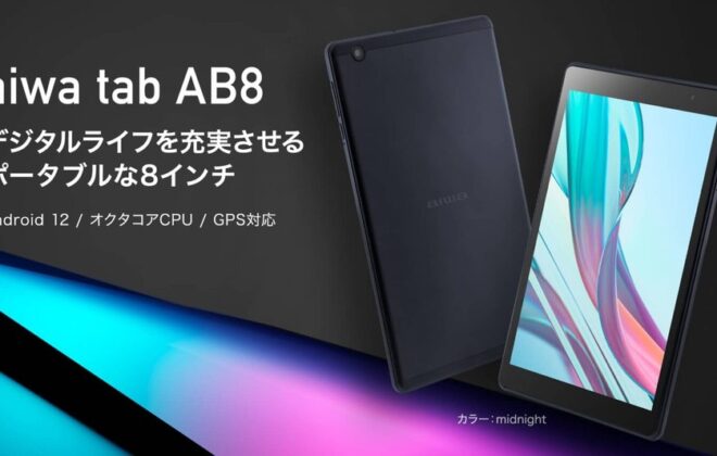 aiwa tab AB8